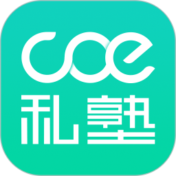COE私塾2026官方新版图标