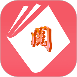 全阅畅享2025官方新版图标