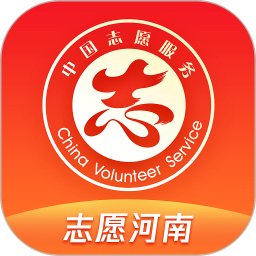 应用icon-志愿河南2024官方新版