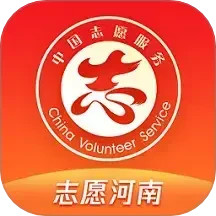 志愿河南2025官方新版图标