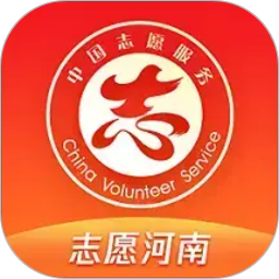 志愿河南2026官方新版图标