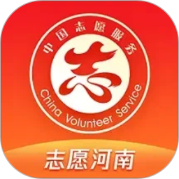 志愿河南2026官方新版图标
