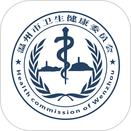 应用icon-健康温州2024官方新版