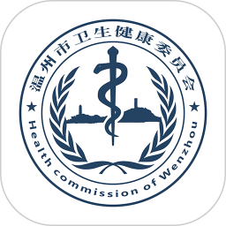 健康温州2025官方新版图标