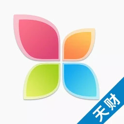 天财智慧财务2025官方新版图标