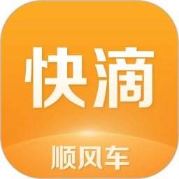 应用icon-快滴顺风车2024官方新版