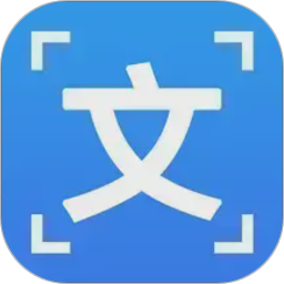 OCR图片文字识别2026官方新版图标