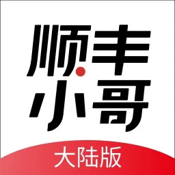 顺丰小哥2025官方新版图标