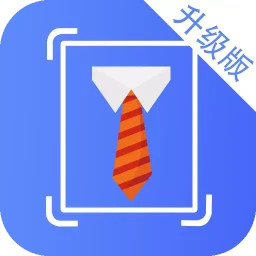 清颜证件照2025官方新版图标