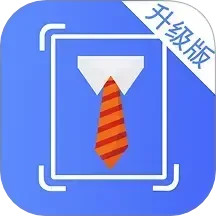 清颜证件照2025官方新版图标