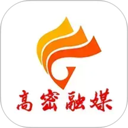 爱高密2026官方新版图标