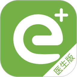 全一e诊医生端2025官方新版图标