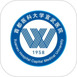 掌上宣武医院2026官方新版图标