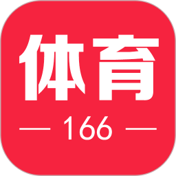 166体育2026官方新版图标