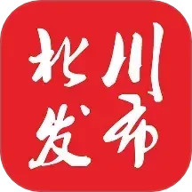 北川发布2025官方新版图标