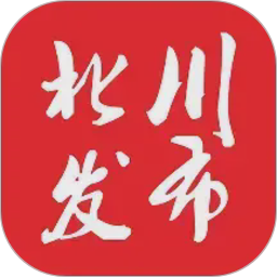 北川发布2026官方新版图标