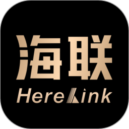 海联2026官方新版图标