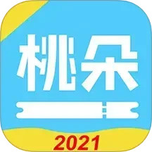 桃朵2025官方新版图标