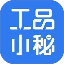 工品小秘2025官方新版图标