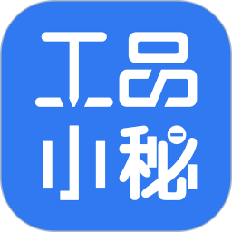 工品小秘2025官方新版图标