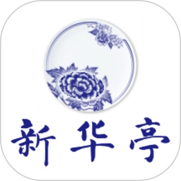 新华亭2025官方新版图标