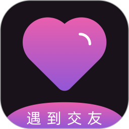 爱遇同城聊聊天2025官方新版图标