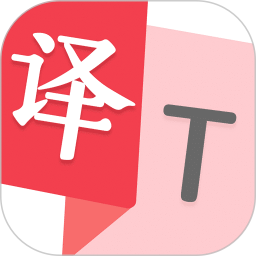 拍照翻译助手2026官方新版图标