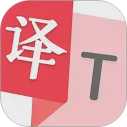 拍照翻译助手2026官方新版图标