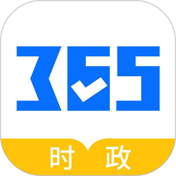 应用icon-365时政2024官方新版