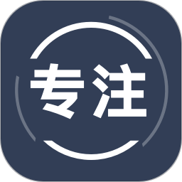 告别手机控2026官方新版图标