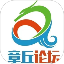 应用icon-章丘论坛2024官方新版