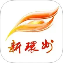 新环州2026官方新版图标