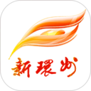 新环州2026官方新版图标