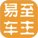 易至车主安卓版