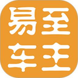 易至车主2025官方新版图标