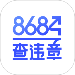 应用icon-8684查违章2024官方新版