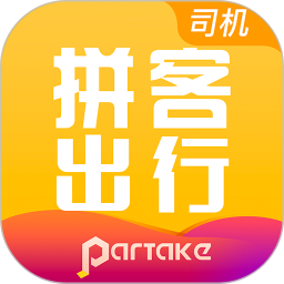 拼客出行司机端2026官方新版图标