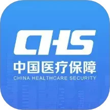 国家医保服务平台2025官方新版图标