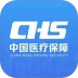 国家医保服务平台安卓版