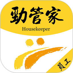 劲管家员工2025官方新版图标