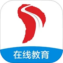 交通在线教育2025官方新版图标