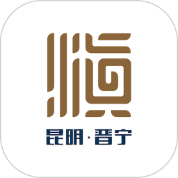 应用icon-晋宁融媒2024官方新版