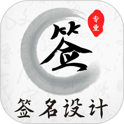魔卡簽名設計
