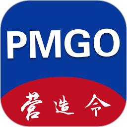 营造令2025官方新版图标