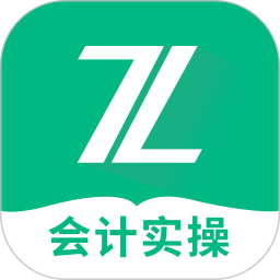 会计实操之了课堂2026官方新版图标