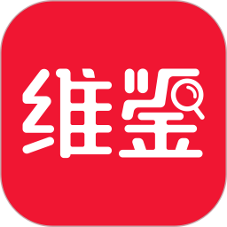 维鉴2026官方新版图标