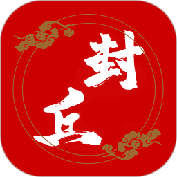 云上封丘2025官方新版图标