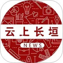 云上长垣2025官方新版图标
