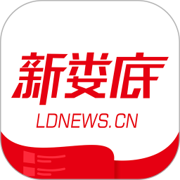 新娄底2025官方新版图标