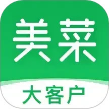 美菜大客户2025官方新版图标